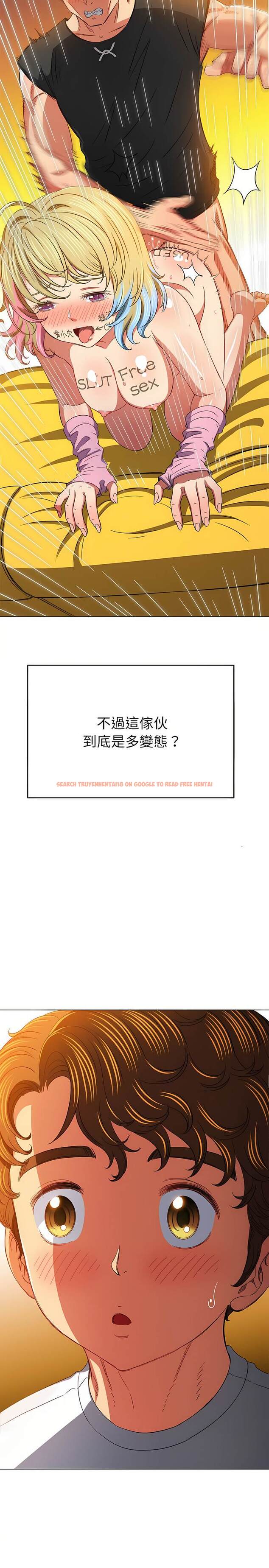 查看漫画惡女勾勾纏/難纏小惡女 - 第133話 - tymanga.com中的1443004图片