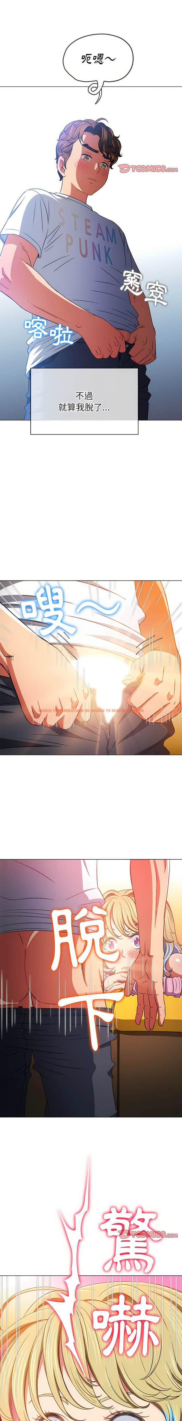 查看漫画惡女勾勾纏/難纏小惡女 - 第134話 - tymanga.com中的1443018图片