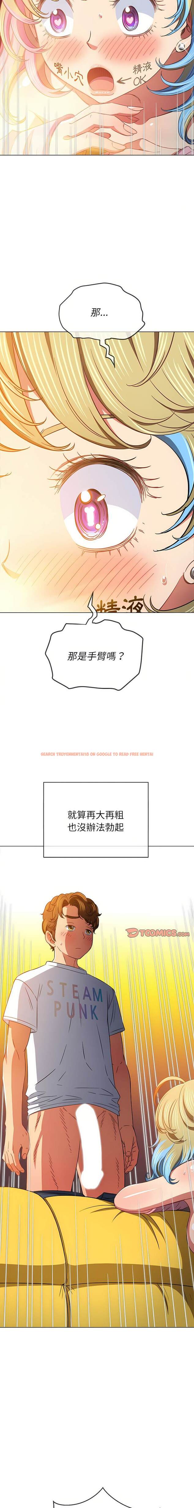 查看漫画惡女勾勾纏/難纏小惡女 - 第134話 - tymanga.com中的1443019图片
