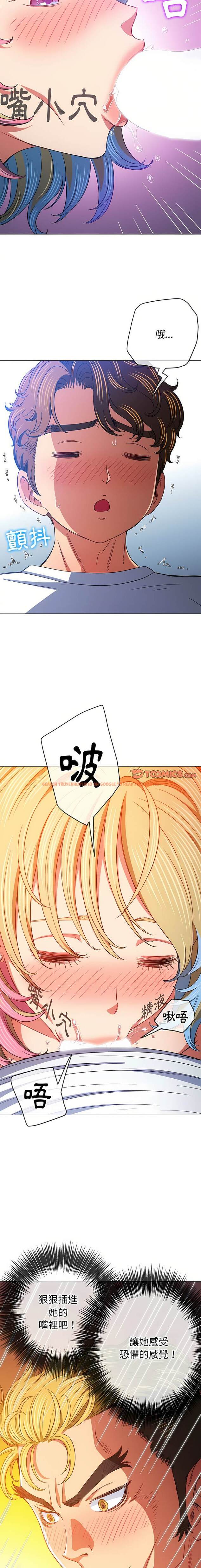 查看漫画惡女勾勾纏/難纏小惡女 - 第135話 - tymanga.com中的1443027图片