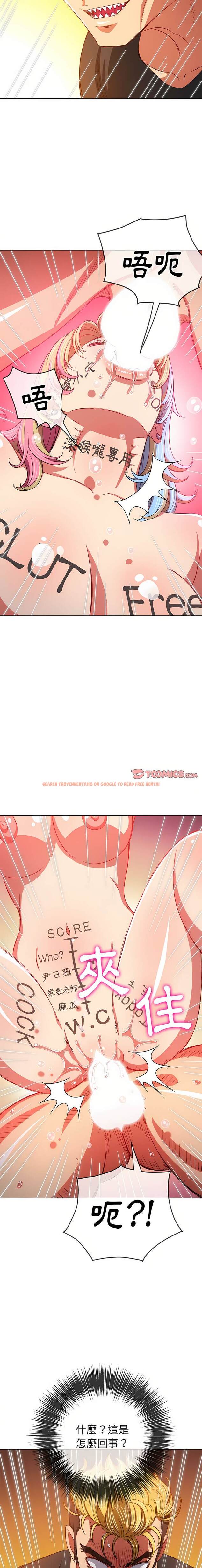 查看漫画惡女勾勾纏/難纏小惡女 - 第135話 - tymanga.com中的1443028图片