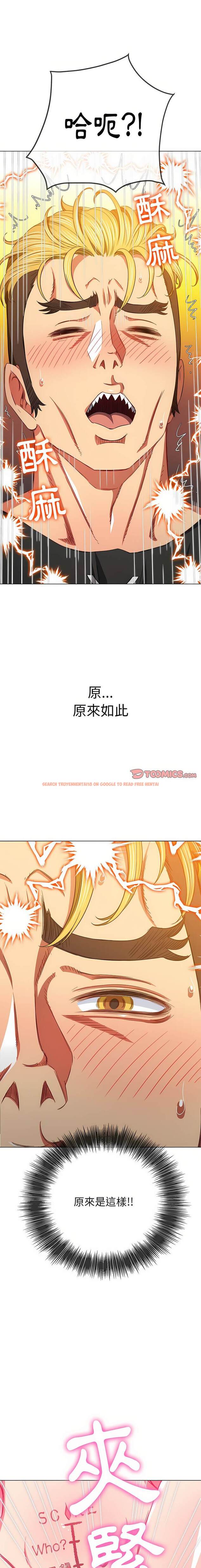 查看漫画惡女勾勾纏/難纏小惡女 - 第135話 - tymanga.com中的1443030图片