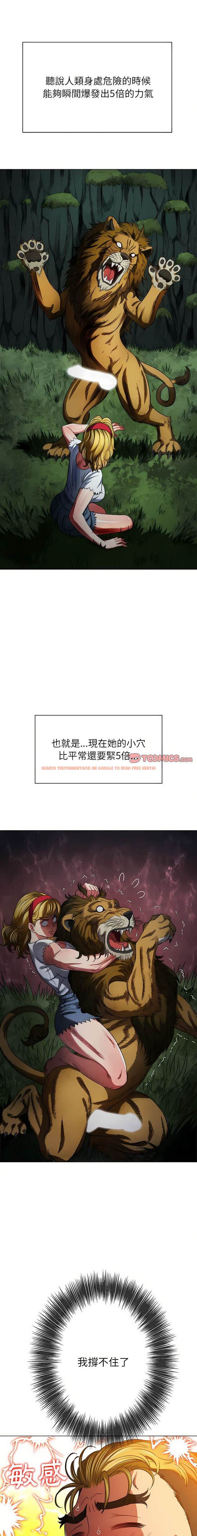 查看漫画惡女勾勾纏/難纏小惡女 - 第135話 - tymanga.com中的1443035图片