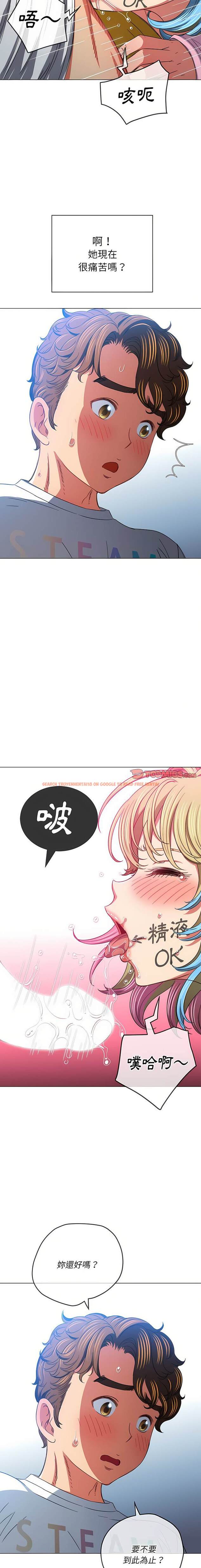 查看漫画惡女勾勾纏/難纏小惡女 - 第135話 - tymanga.com中的1443039图片