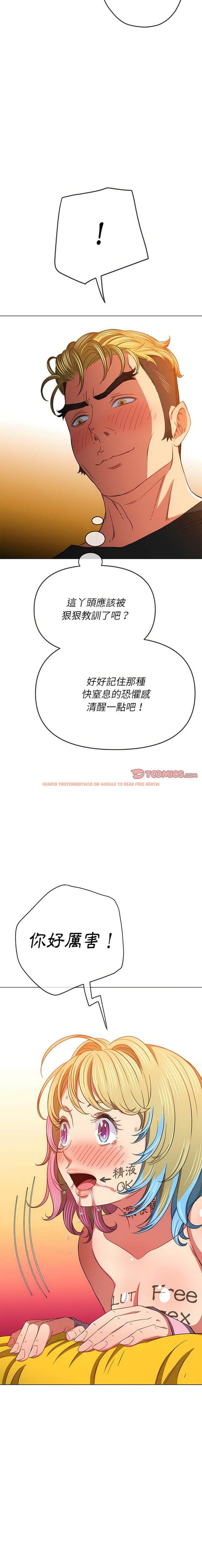 查看漫画惡女勾勾纏/難纏小惡女 - 第135話 - tymanga.com中的1443040图片