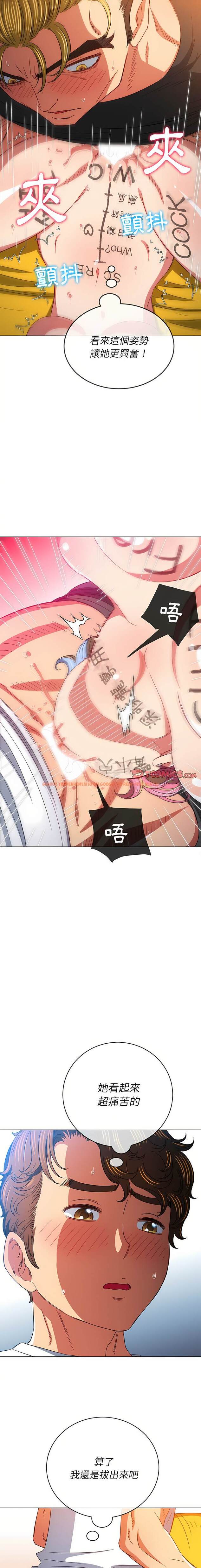查看漫画惡女勾勾纏/難纏小惡女 - 第135話 - tymanga.com中的1443045图片