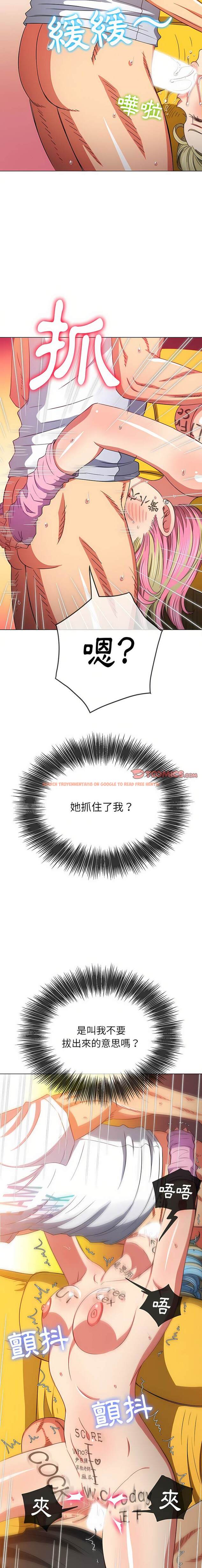 查看漫画惡女勾勾纏/難纏小惡女 - 第135話 - tymanga.com中的1443046图片