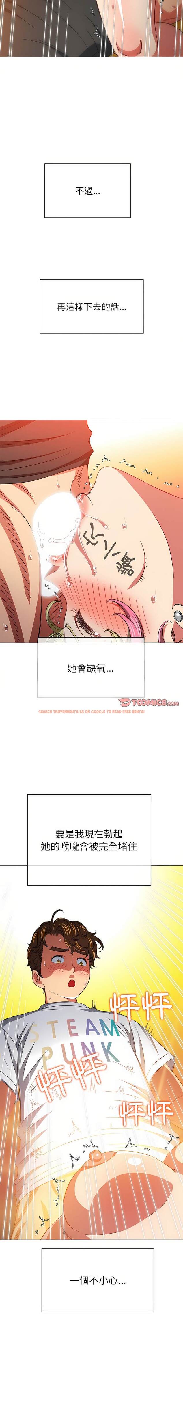 查看漫画惡女勾勾纏/難纏小惡女 - 第135話 - tymanga.com中的1443047图片