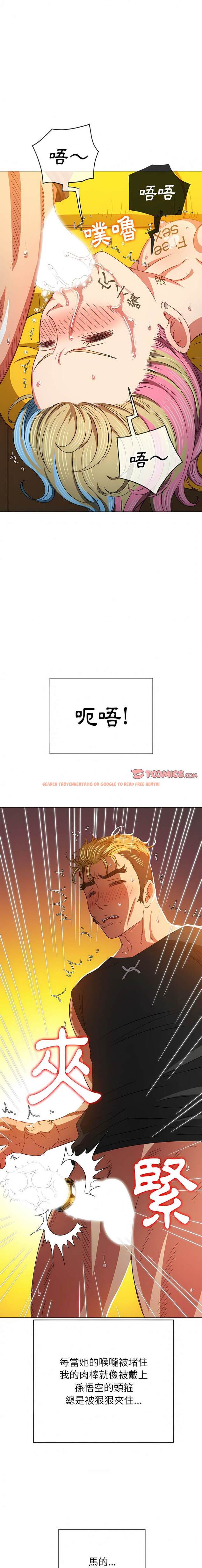 查看漫画惡女勾勾纏/難纏小惡女 - 第136話 - tymanga.com中的1443054图片