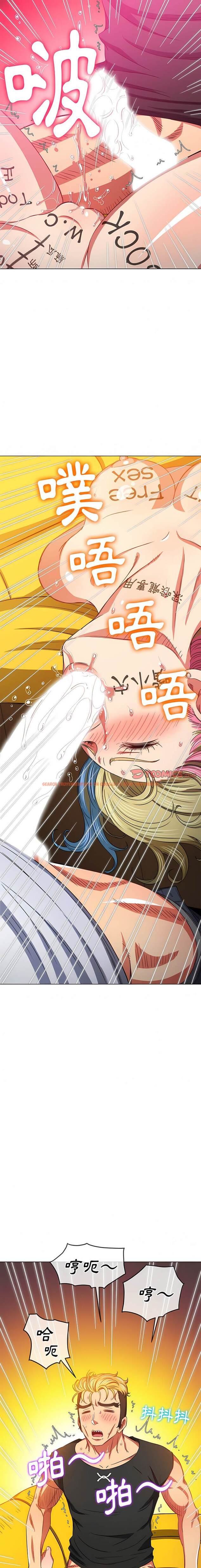查看漫画惡女勾勾纏/難纏小惡女 - 第136話 - tymanga.com中的1443056图片