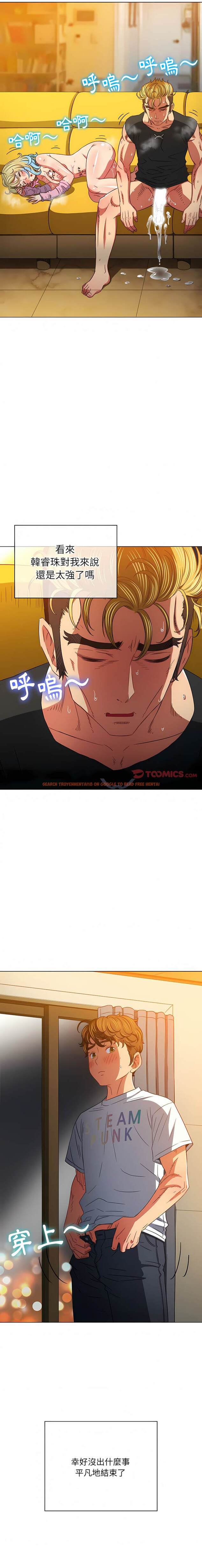 查看漫画惡女勾勾纏/難纏小惡女 - 第136話 - tymanga.com中的1443058图片