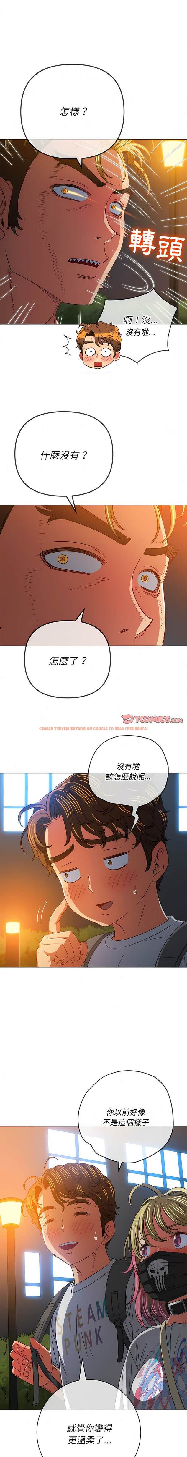 查看漫画惡女勾勾纏/難纏小惡女 - 第136話 - tymanga.com中的1443062图片