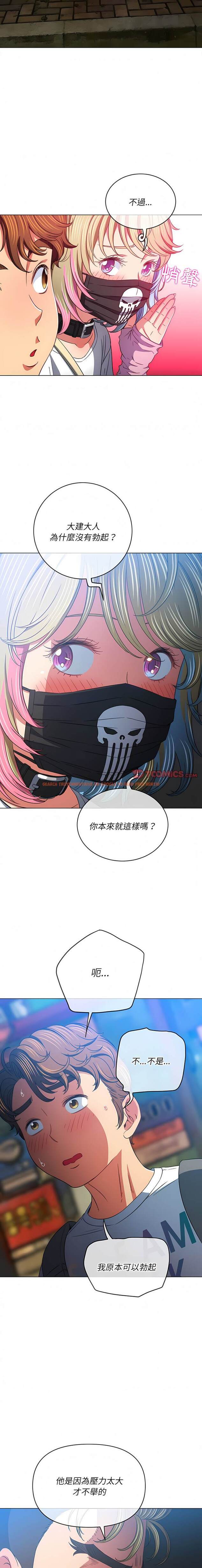 查看漫画惡女勾勾纏/難纏小惡女 - 第136話 - tymanga.com中的1443066图片