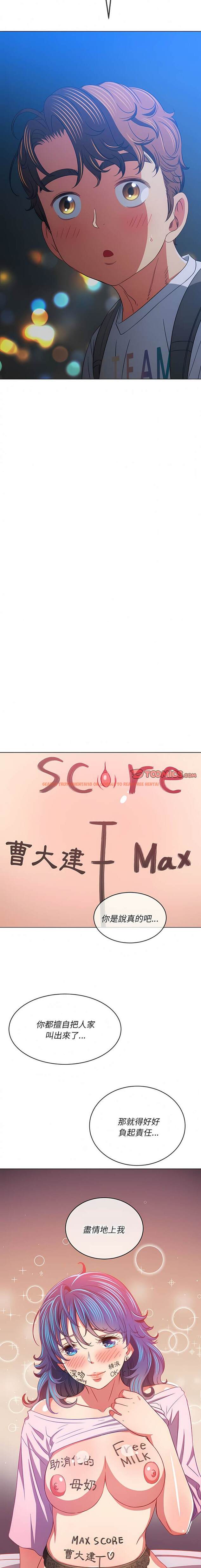 查看漫画惡女勾勾纏/難纏小惡女 - 第136話 - tymanga.com中的1443069图片