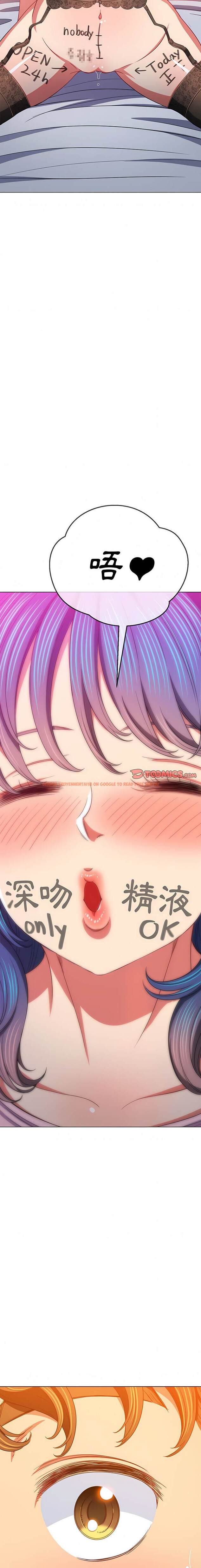 查看漫画惡女勾勾纏/難纏小惡女 - 第136話 - tymanga.com中的1443070图片
