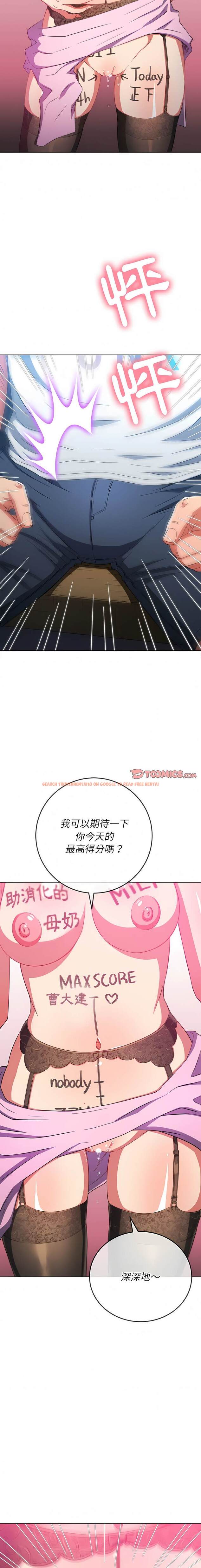 查看漫画惡女勾勾纏/難纏小惡女 - 第137話 - tymanga.com中的1443073图片