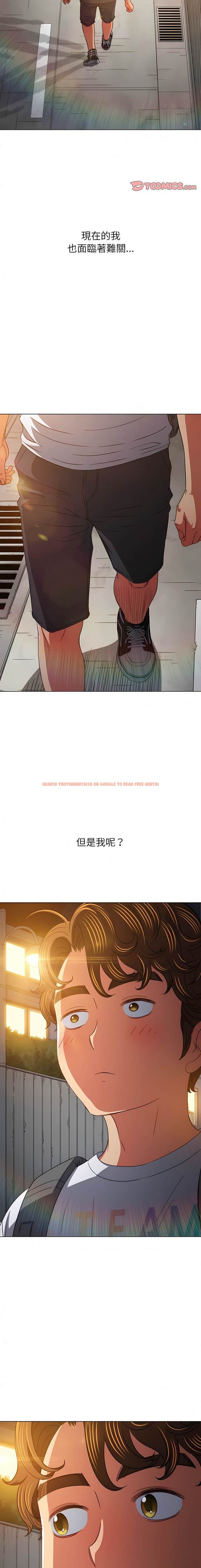 查看漫画惡女勾勾纏/難纏小惡女 - 第137話 - tymanga.com中的1443088图片