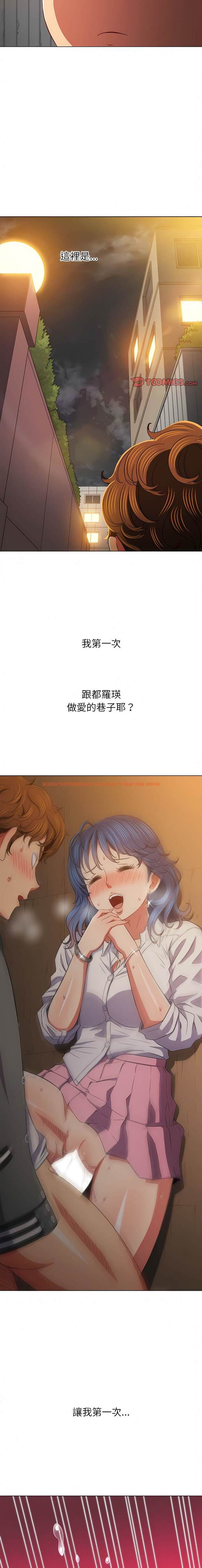 查看漫画惡女勾勾纏/難纏小惡女 - 第137話 - tymanga.com中的1443089图片