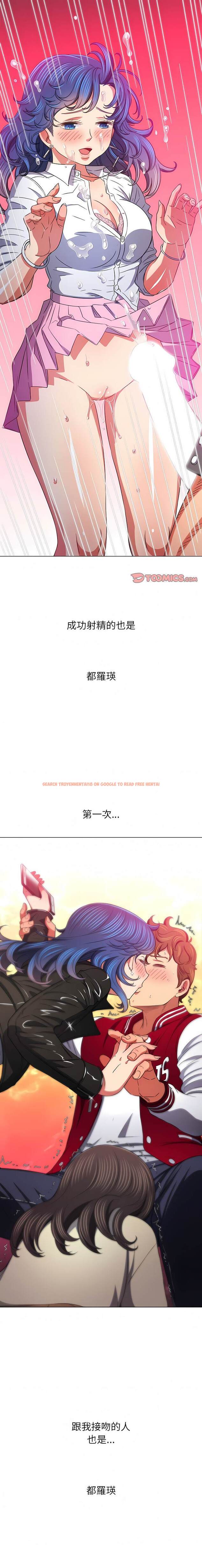 查看漫画惡女勾勾纏/難纏小惡女 - 第137話 - tymanga.com中的1443090图片