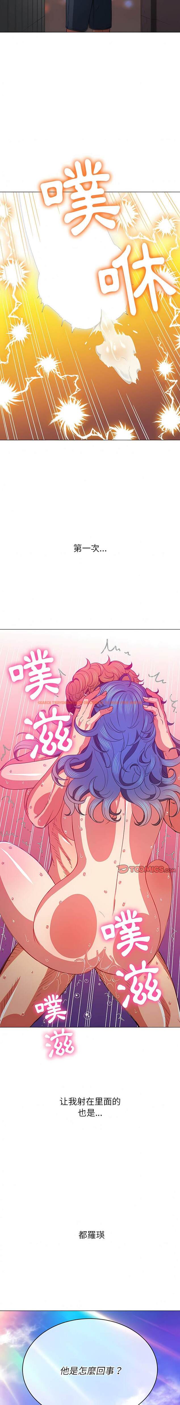 查看漫画惡女勾勾纏/難纏小惡女 - 第137話 - tymanga.com中的1443092图片
