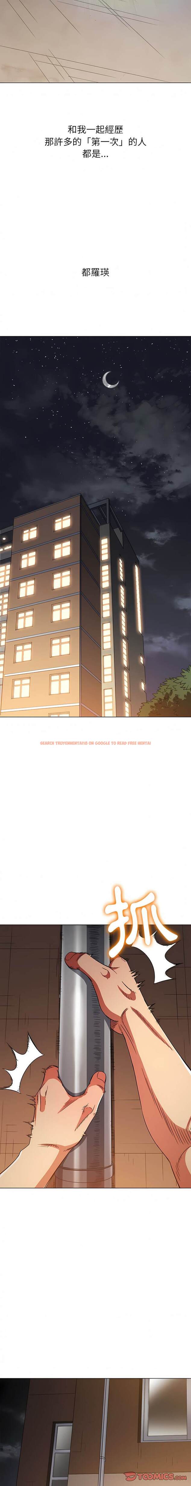 查看漫画惡女勾勾纏/難纏小惡女 - 第138話 - tymanga.com中的1443098图片