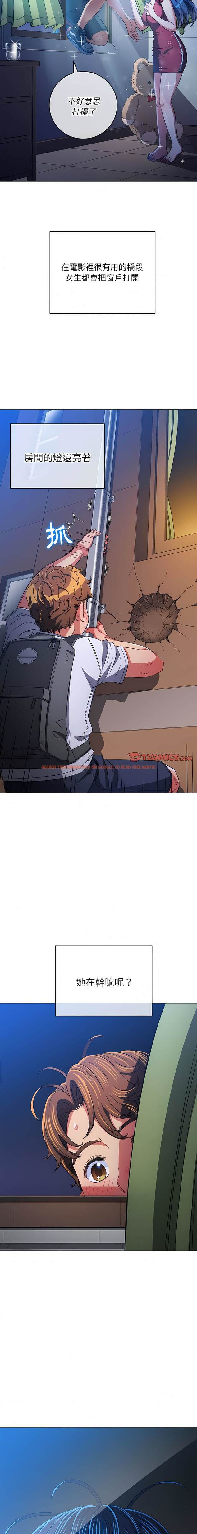 查看漫画惡女勾勾纏/難纏小惡女 - 第138話 - tymanga.com中的1443100图片