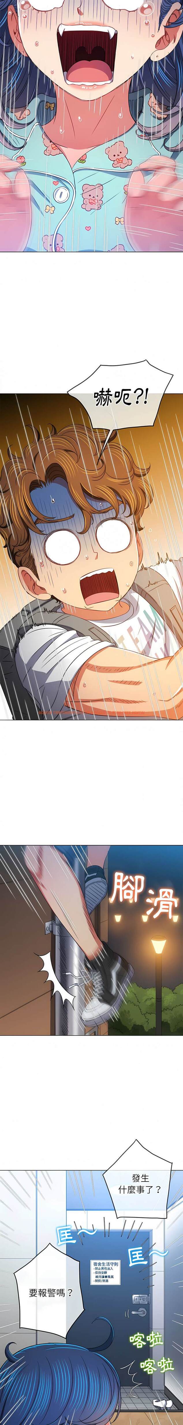 查看漫画惡女勾勾纏/難纏小惡女 - 第138話 - tymanga.com中的1443102图片