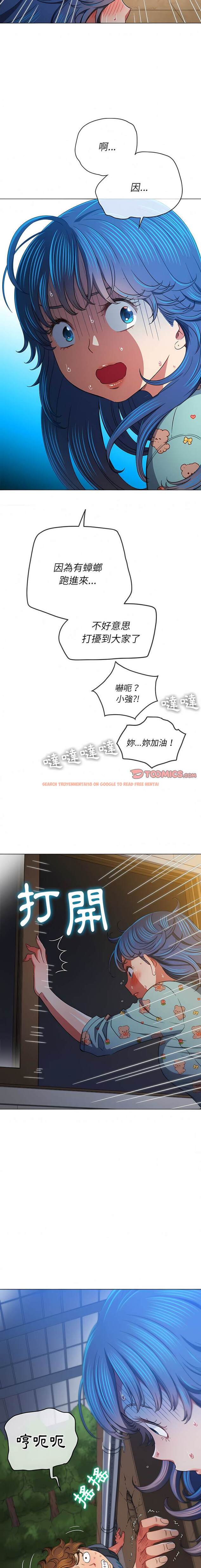 查看漫画惡女勾勾纏/難纏小惡女 - 第138話 - tymanga.com中的1443103图片