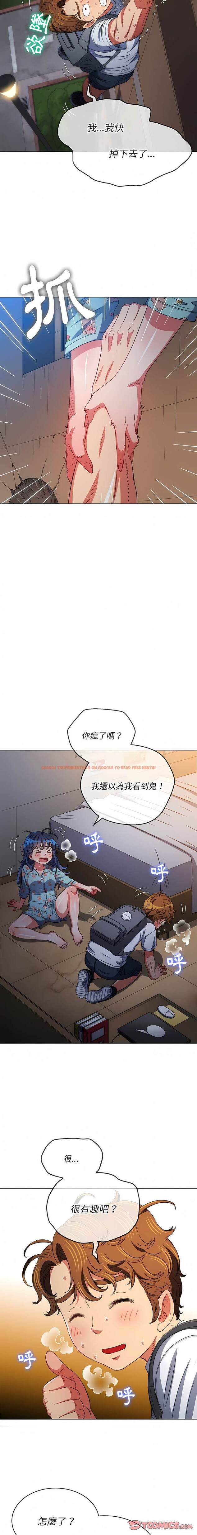 查看漫画惡女勾勾纏/難纏小惡女 - 第138話 - tymanga.com中的1443104图片