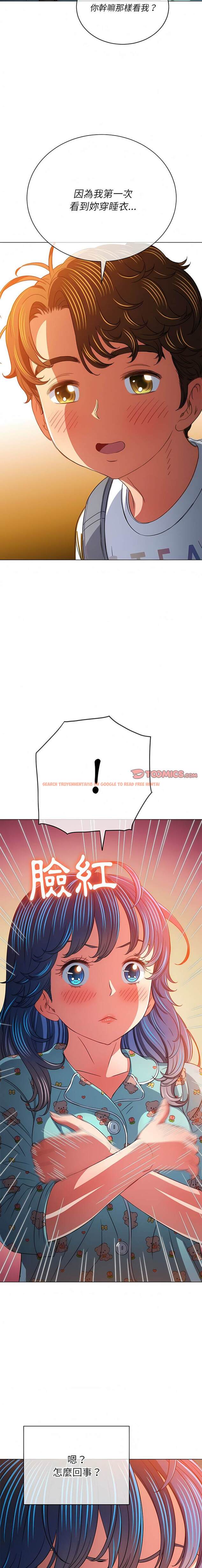 查看漫画惡女勾勾纏/難纏小惡女 - 第138話 - tymanga.com中的1443106图片