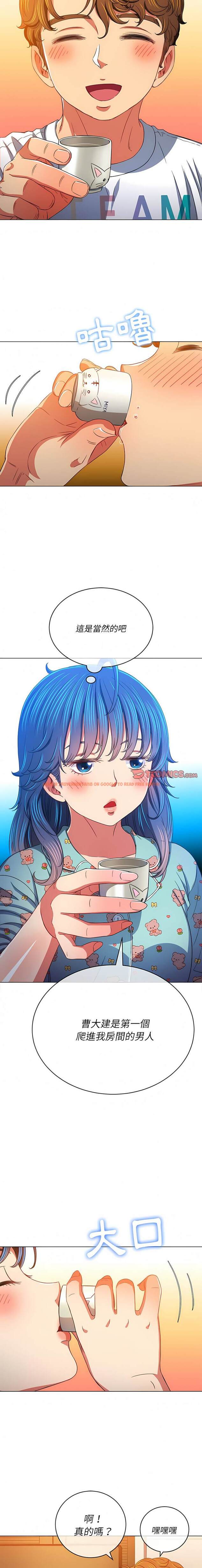 查看漫画惡女勾勾纏/難纏小惡女 - 第138話 - tymanga.com中的1443112图片