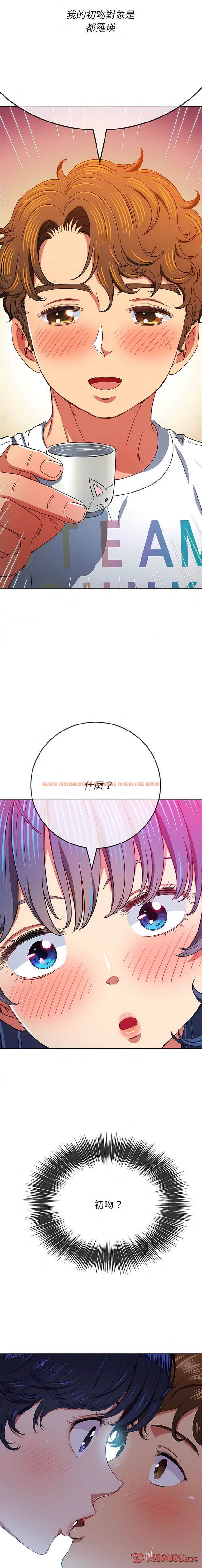 查看漫画惡女勾勾纏/難纏小惡女 - 第138話 - tymanga.com中的1443116图片