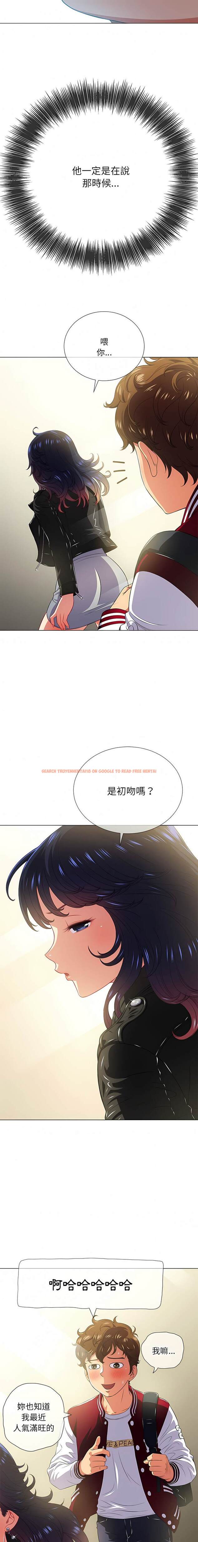 查看漫画惡女勾勾纏/難纏小惡女 - 第138話 - tymanga.com中的1443117图片