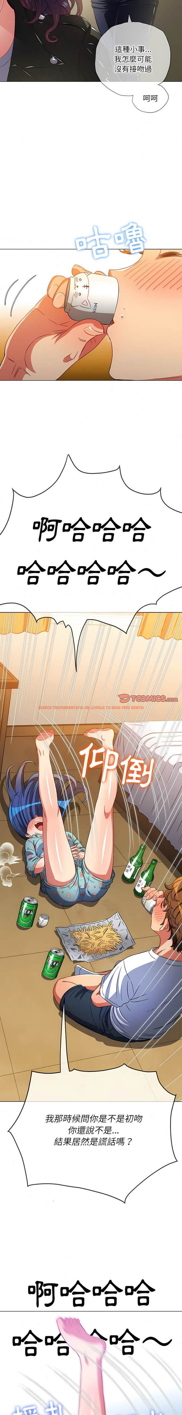 查看漫画惡女勾勾纏/難纏小惡女 - 第138話 - tymanga.com中的1443118图片