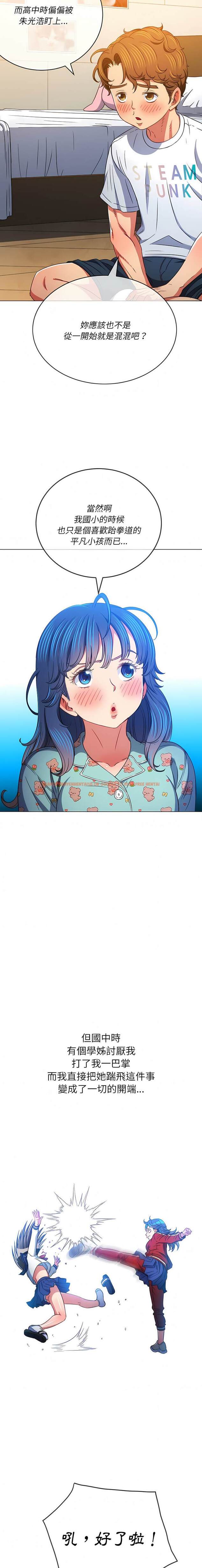查看漫画惡女勾勾纏/難纏小惡女 - 第139話 - tymanga.com中的1443125图片