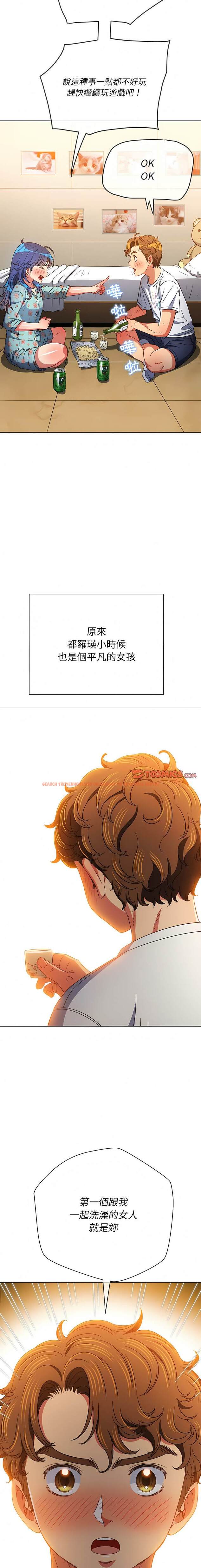 查看漫画惡女勾勾纏/難纏小惡女 - 第139話 - tymanga.com中的1443126图片