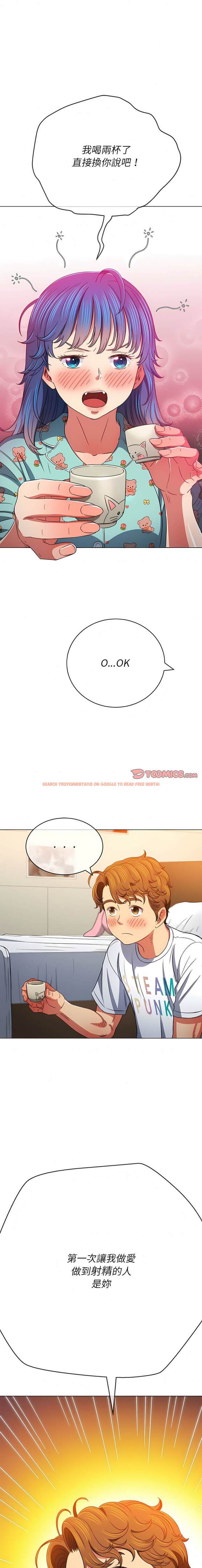 查看漫画惡女勾勾纏/難纏小惡女 - 第139話 - tymanga.com中的1443129图片
