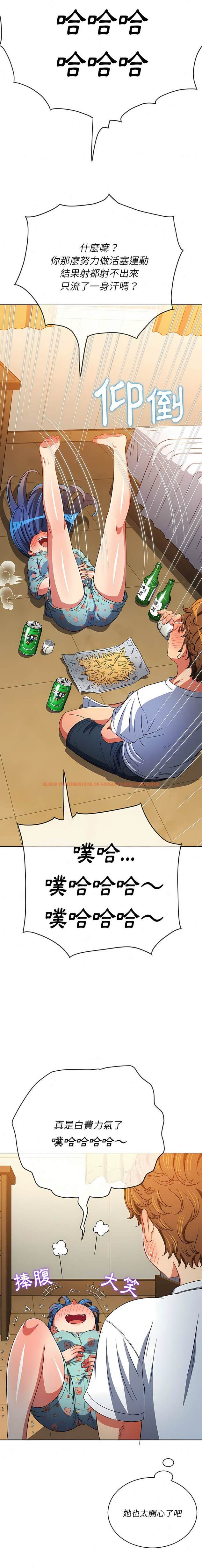 查看漫画惡女勾勾纏/難纏小惡女 - 第139話 - tymanga.com中的1443131图片