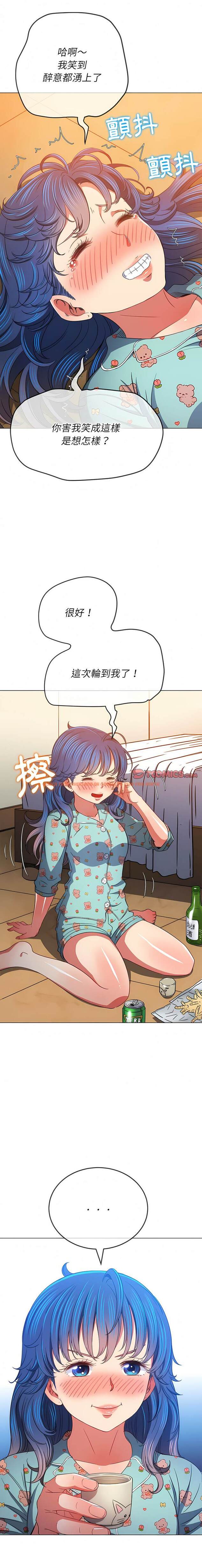 查看漫画惡女勾勾纏/難纏小惡女 - 第139話 - tymanga.com中的1443132图片