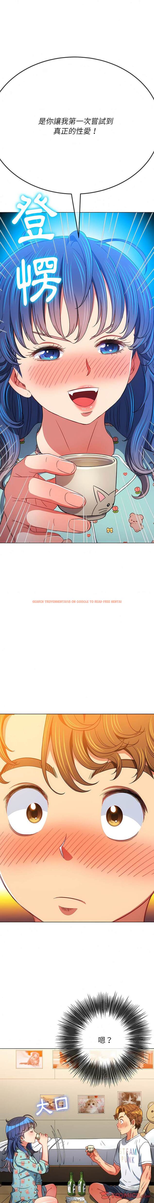 查看漫画惡女勾勾纏/難纏小惡女 - 第139話 - tymanga.com中的1443133图片