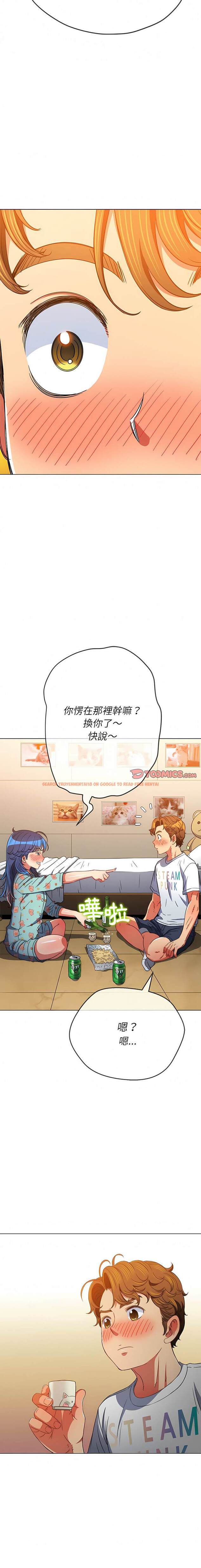 查看漫画惡女勾勾纏/難纏小惡女 - 第139話 - tymanga.com中的1443135图片