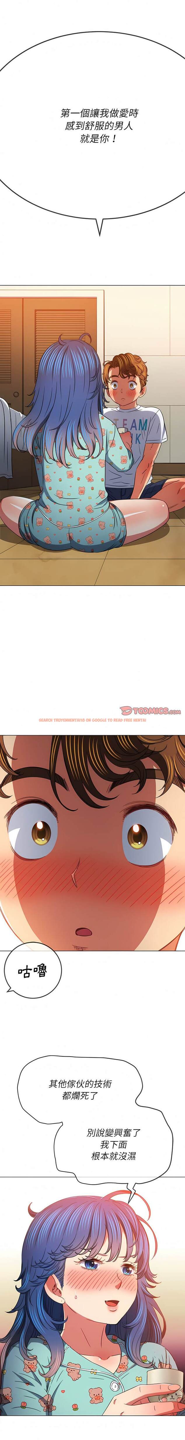 查看漫画惡女勾勾纏/難纏小惡女 - 第139話 - tymanga.com中的1443138图片