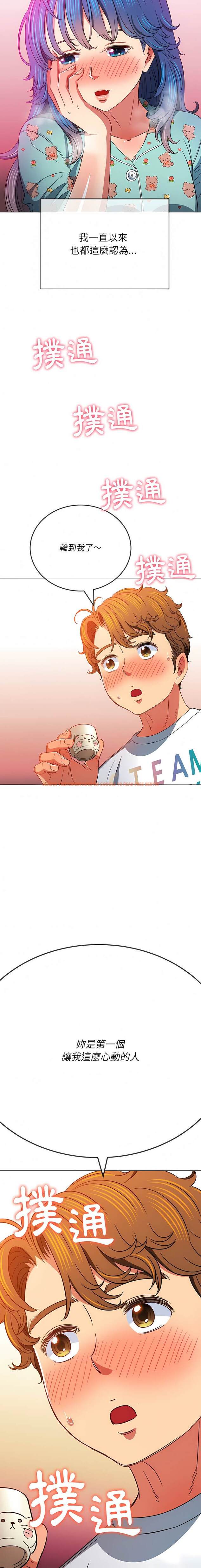 查看漫画惡女勾勾纏/難纏小惡女 - 第139話 - tymanga.com中的1443140图片