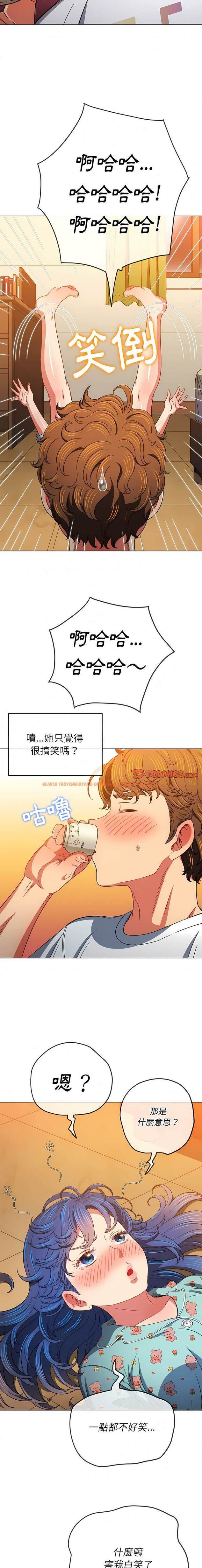 查看漫画惡女勾勾纏/難纏小惡女 - 第139話 - tymanga.com中的1443141图片