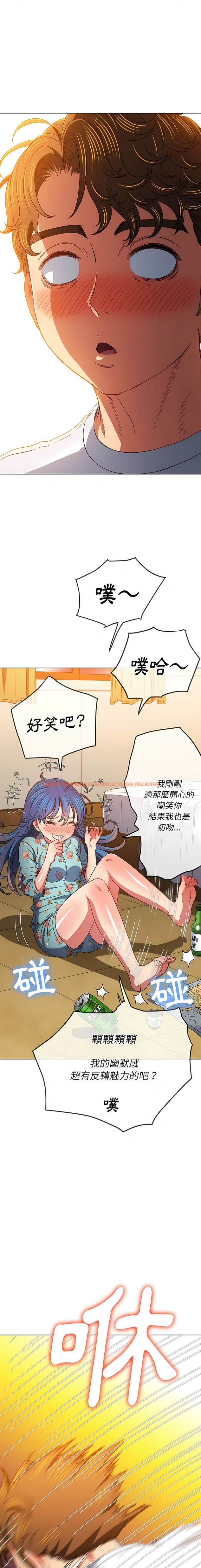 查看漫画惡女勾勾纏/難纏小惡女 - 第139話 - tymanga.com中的1443143图片