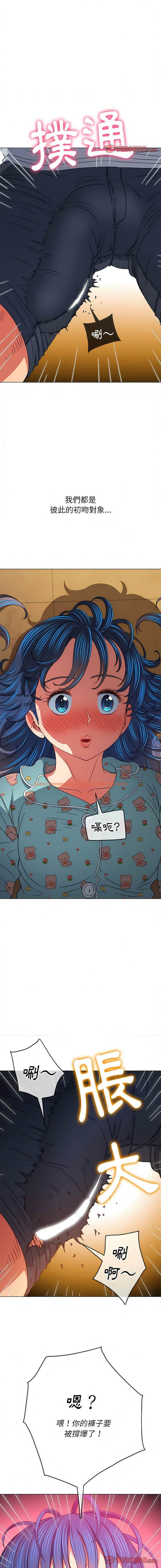 查看漫画惡女勾勾纏/難纏小惡女 - 第140話 - tymanga.com中的1443148图片