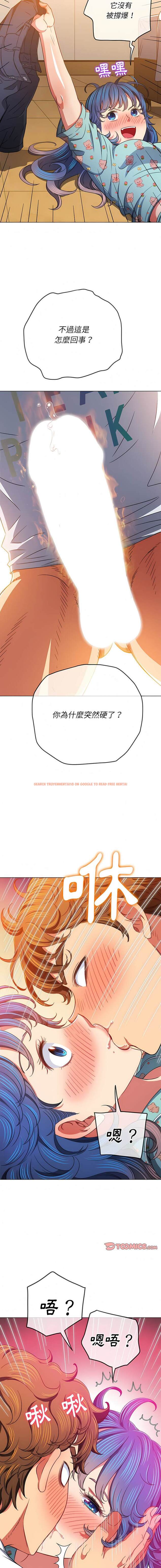 查看漫画惡女勾勾纏/難纏小惡女 - 第140話 - tymanga.com中的1443150图片