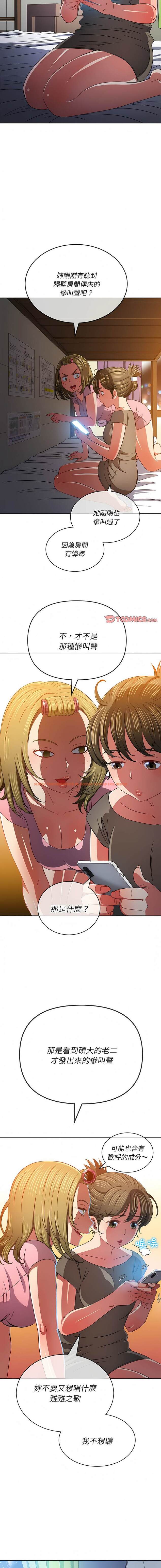 查看漫画惡女勾勾纏/難纏小惡女 - 第140話 - tymanga.com中的1443154图片