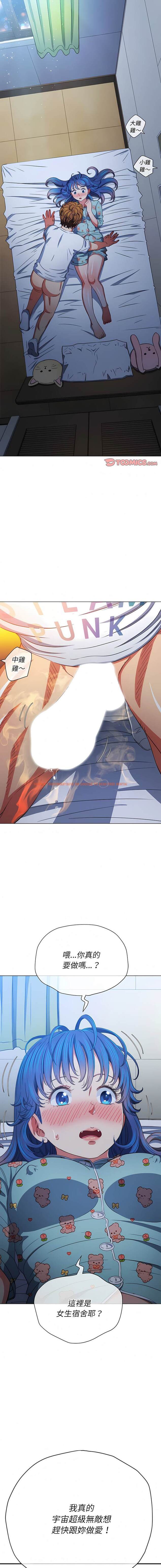 查看漫画惡女勾勾纏/難纏小惡女 - 第140話 - tymanga.com中的1443155图片