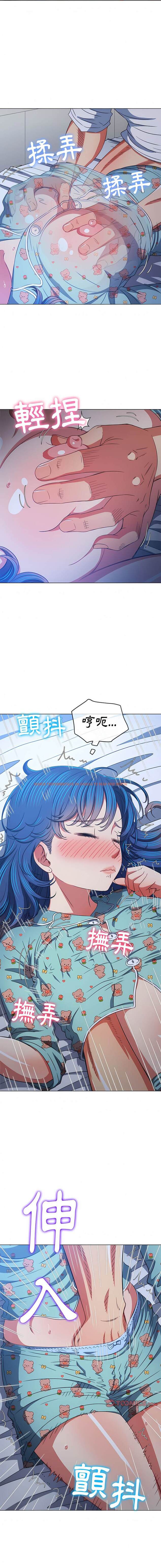 查看漫画惡女勾勾纏/難纏小惡女 - 第140話 - tymanga.com中的1443158图片
